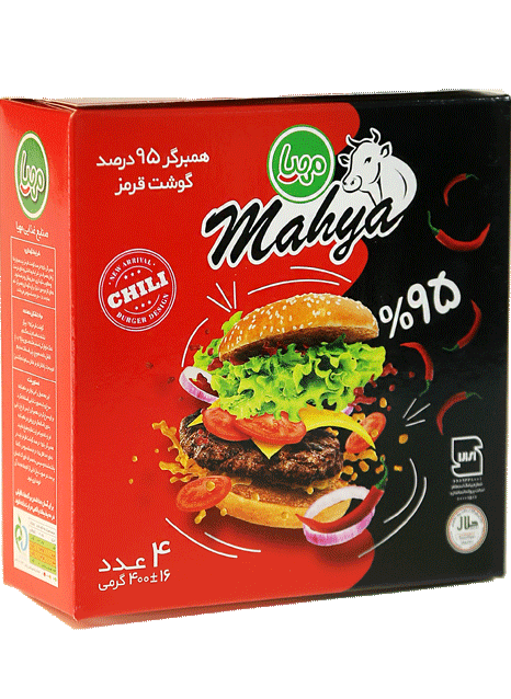 همبرگر چیلی ممتاز 95 درصد 